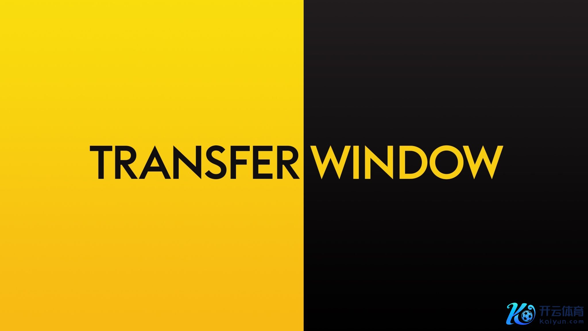 五大联赛冬窗:塞梅尼奥标王 皇仁魔车军净开销为0 枪手净赚300万