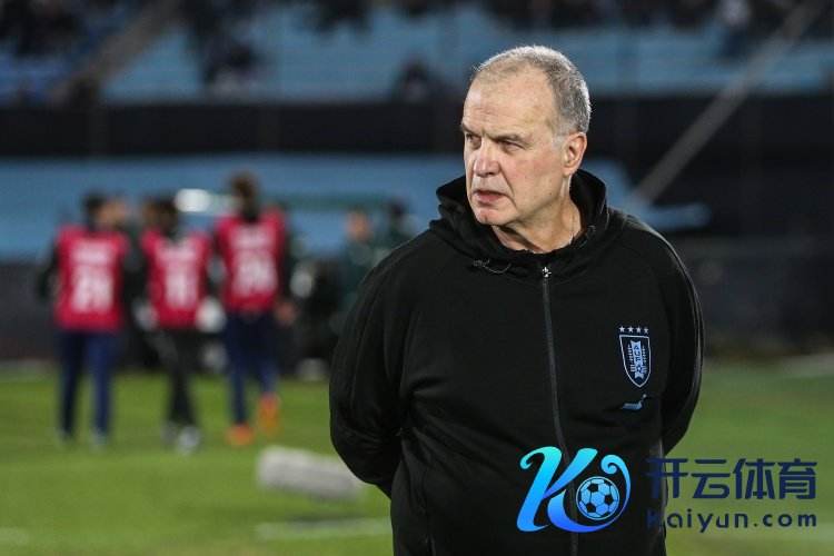 贝尔萨:巴西实力比乌拉圭强 遏止许有球员挑战我的巨擘